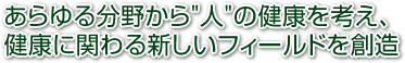 镪삩Ґlӂ̌NlANɊւVtB[hn