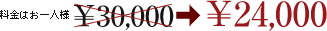 ��24,000