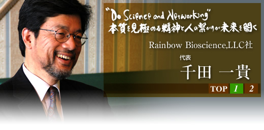 gDo Science and Networking.h{ɂ߂鐸_Ɛľq肪J