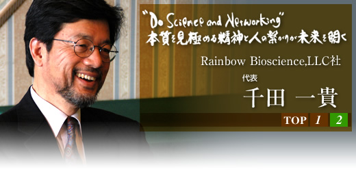 gDo Science and Networking.h{ɂ߂鐸_Ɛľq肪J
