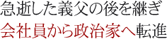 }`̌pЈ琭Ƃ֓]i