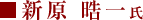 �V�� ��ꎁ