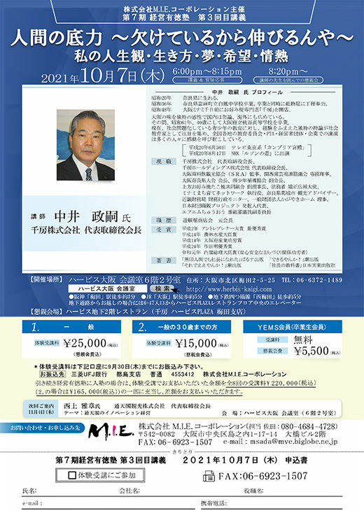 ʹ֤Ϗ礱Ƥ뤫鿭Ӥ䏢